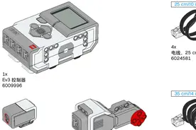 乐高小颗粒积木总览，核心套装45544，配件库45560，专业的玩耍图片