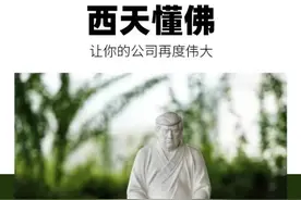 美国的14位国父：美利坚开国群贤图片