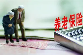 55岁、60岁、65岁可一次性补缴社保，符合条件的，别错过了机会图片