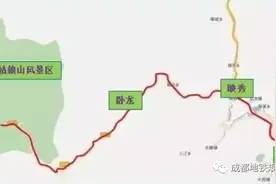 都江堰至四姑娘山山地轨道交通项目永丰站封顶图片