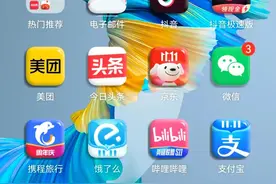 华为立体图标设置，喜欢的私聊我 点赞收藏私聊我，我教你们图片