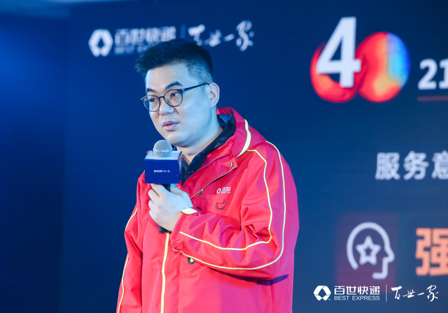 4亿元扶持加盟商！百世快递出招了