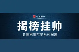 【合肥警方命案积案攻坚系列报道】大海捞针，追查血手印！图片