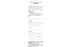 重磅！2020云南体育中考细则来了图片
