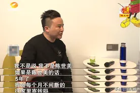 结婚5年玩消失，丈母娘骂女婿“陈世美”，他却指责妻子缺教养图片