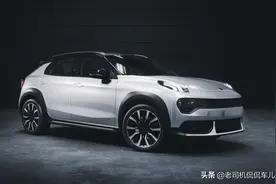 销量全系“崩盘”！领克：成也沃尔沃，败也沃尔沃图片