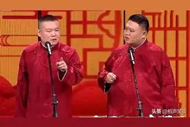 不吹不黑，岳云鹏的失误才体现实力，郭德纲：这个舞台太难了图片