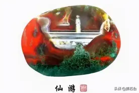 2000年，他用50元买到一块鸡蛋大石头，如今估值5000万图片
