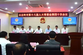 吉林省多地最新人事任免图片