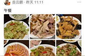 岳云鹏午餐，3万点赞，和我们老百姓吃一样，本以为每天山珍海味图片
