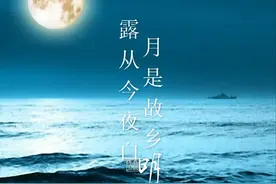 “乡党”的由来图片