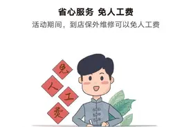 荣耀首个服务日即将上线 每月第一个周五周六周日图片