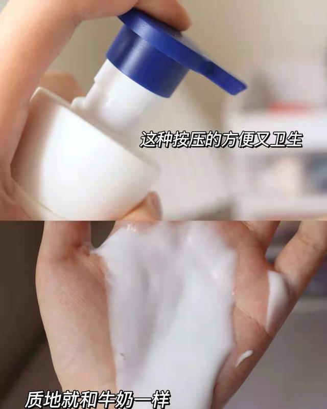 没有防晒功能的身体乳