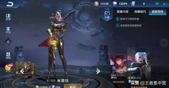 S14段位继承出炉,这些玩家可获多套皮肤,这2888英雄成最大受益者