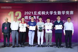 清华5金力压北大竞赛夺冠！网友：那是因为“北大韦神”没参赛？图片