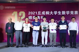 清华5金力压北大竞赛夺冠！网友：那是因为“北大韦神”没参赛？图片