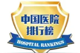 正规的整形医院在哪里？图片