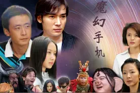 《魔幻手机》群星现状：男主过气，傻妞4年没拍戏，黄眉满头白发图片