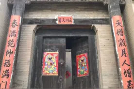 山西临汾农村深藏一座老宅院 墙高门大威风 上面写的三畏看不懂图片