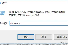 电脑上怎么打出特殊符号「收藏」图片