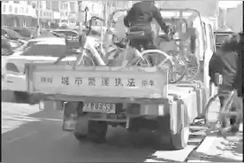 滴滴旗下共享单车 刚进长春几个小时就被收缴执法部门表示，其无手续 已被收缴了几百辆图片