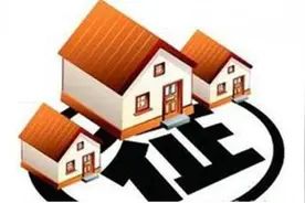 公房征收中对居住困难户的补偿分配 | 律师说法图片