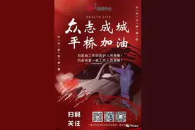 平桥区审计局扎实开展疫情防控专项审计图片