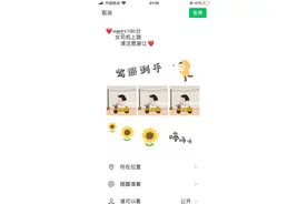 驾照考到手了，一定要这样发朋友圈通知一下图片