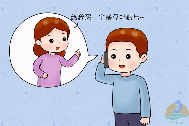 备孕叶酸怎么补、补多少？弄错剂量危害大，备孕期准爸妈看过来