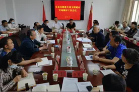 吴忠市召开创建全国文明城市问题交办会图片