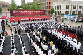 “健康学府”落休宁——黄山健康职业学院举行揭牌仪式图片