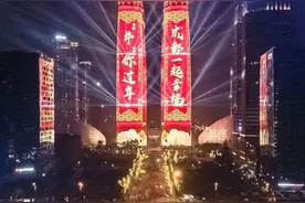 正月十五闹元宵！保持距离戴好口罩，成都这些地方带你领略年味图片