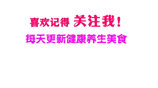 花胶粥怎样煲才好吃 2026年花胶粥怎样煲才好吃视频