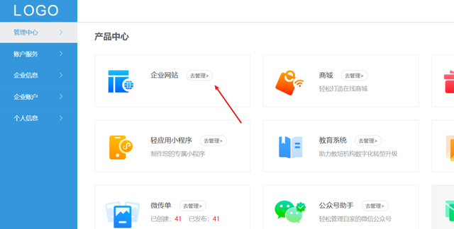 网站设计入门设计心得，如何快速设计出常规的网站方法分享