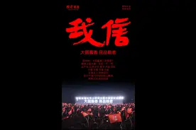 我信丨大国酱香 民品粮者图片