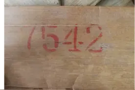 普洱茶饼上的号码你知道是什么意思吗？图片