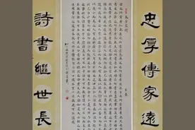 论字排辈-传承中华家族文化图片