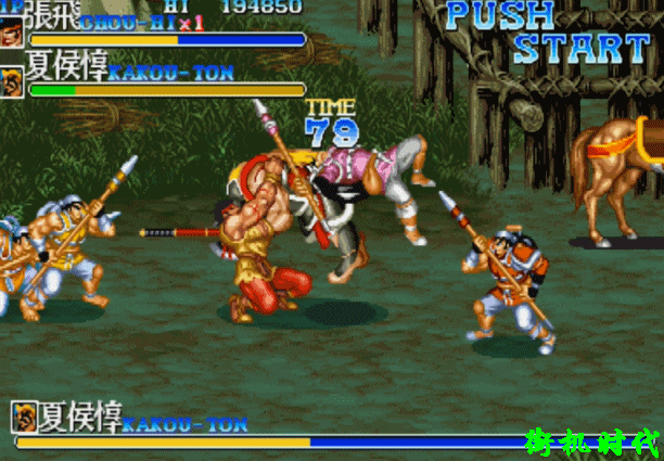 街机《三国志》原版自带“里关模式”，鲜为人知的隐藏必杀和连段