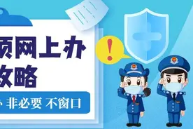 税控清卡提示比对不通过解决方法图片