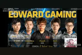 阿布复盘S5的MSI：EDG还有一手准备至今没有用图片
