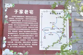 遵化发现一处老宅院：建于乾隆时期，砖雕样式精美图片