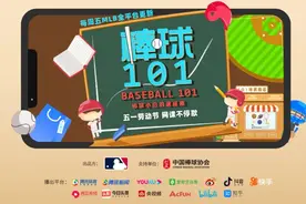 击球员在场上击球难道可以无限循环？|【棒球101】 第2集图片