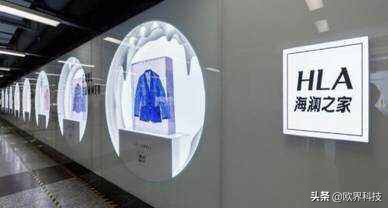 界读丨周杰伦代言海澜之家，有望助力扭转高库存