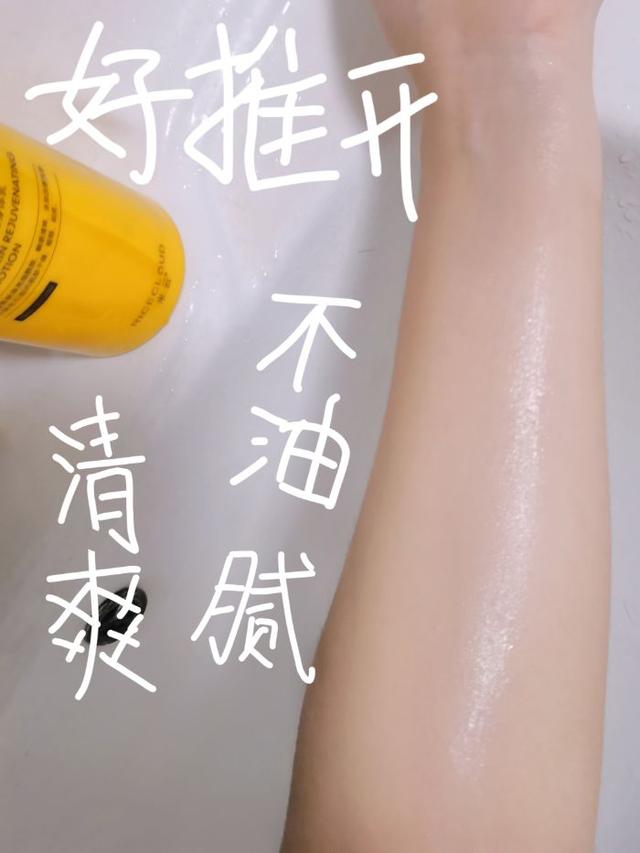 磨砂膏搭配身体乳怎么使用
