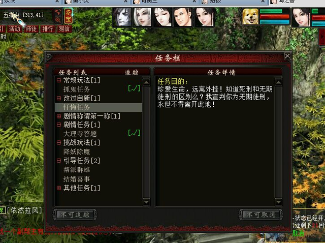 大话西游2中"三大禁地"，天牢也要靠边站，老玩家至今无人敢去