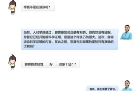 游泳打腿“硬邦邦”？掌握踝关节的灵活度你就游对了图片