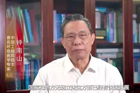 钟南山呼吁关注家庭呼吸健康，守护呼吸健康的“最后一立方米”图片