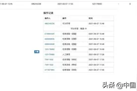 湖北一高考生手机拍题搜答案，当地通报：该考生各科成绩无效图片