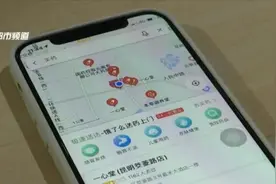 药品也能“外卖”，你点过吗？图片
