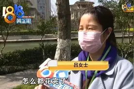 不省心的熊孩子！父母以为在上网课，结果玩游戏几天花一万多图片